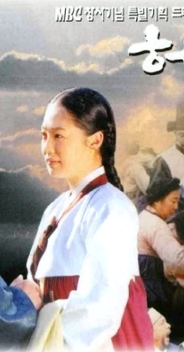ดูหนังออนไลน์ฟรี The Legendary Doctor Hur Jun คนดีที่โลกรอ หมอโฮจุน ตอนที่ 29