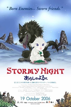 ดูหนังออนไลน์ฟรี Stormy Night (2005) คู่ซี้ต่างพันธุ์