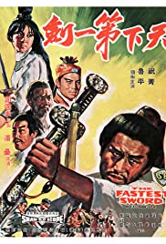 ดูหนังออนไลน์ฟรี The Fastest Sword (1968)  ดาบหนึ่งในยุทธจักร
