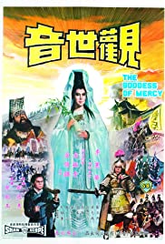 ดูหนังออนไลน์ฟรี The Goddess of Mercy (Guan shi yin)(1967) กำเนิดเจ้าแม่กวนอิม