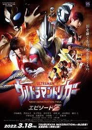 ดูหนังออนไลน์ฟรี Ultraman Trigger Episode Z (2022) อุลตร้าแมนทริกเกอร์ เอพิโซด Z